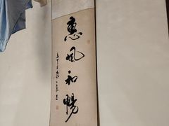 -沈师傅盲人按摩工作室(密三小区店)
