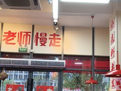 -赵美丽·重庆社区火锅·直营店(火车东站·中豪国际店)
