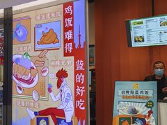 -Asianplus海蓝鸡饭