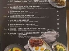 菜单-Wagas沃歌斯(富力广场店)