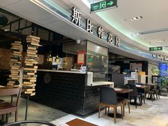 -斯比特花园西餐厅(东方商厦店)