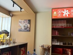 -谷小推·按摩·茶饮·社交(阳光新业店)