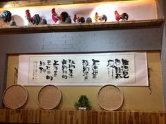 -锅来乐地锅鸡(安亭店)