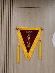 -和颜一美轻医美连锁