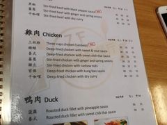 菜单-ZF Seafood Restaurant 卓峰海鲜餐