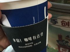 -瑞幸咖啡(解放碑英利大融城店)