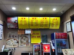 -庆丰包子铺(和平里店)