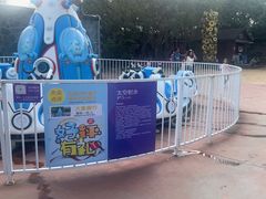 -观澜湖生态运动公社
