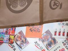 -天妇罗内顺田(罗湖店)