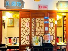 -京城小江南·北京烤鸭·江南土菜·白鱼(中关村店)