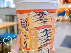 -茶理宜世(东方宝泰店)