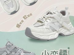 -南京商厦