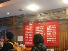 -天兴居(鲜鱼口街店)