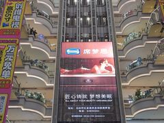 -红星美凯龙(北京北四环店)