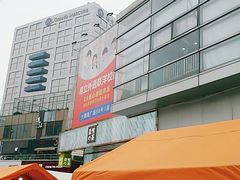 -证大大拇指广场(芳甸路店)