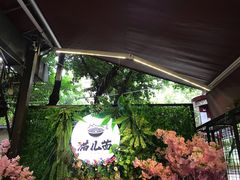 -老地方猫儿面(磁器口店)