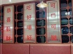 -喜家港式茶餐厅(三亚湾一丰禾生活广场店)
