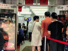 门面-逸桂禾面馆