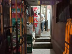 -大成烧烤