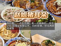 -老鼎万春卤菜(五代传承创始老店)
