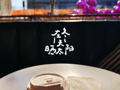 -Ralph’s Coffee(北京三里屯店)
