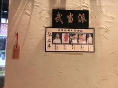 -风波庄(罍街分舵)