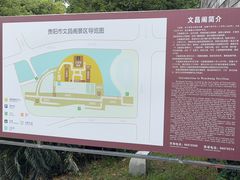 -文昌阁