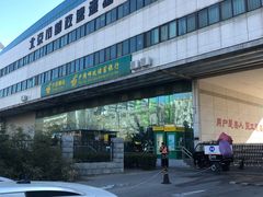 -北京国际邮局邮件处理中心