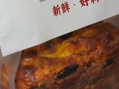 -富贵面包公司(运河店)