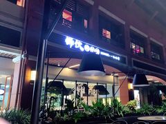 门面-狮伙海鲜捞(千灯湖店)