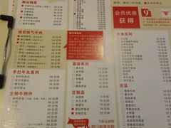 -小牛海记潮汕牛肉店(永定路店)