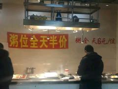 -福苑粥铺(长春大街店)