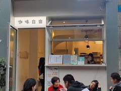 -Jeans Coffee牛仔裤咖啡