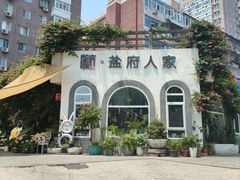 -懒人盐府人家·自贡大麻鱼(安贞店)