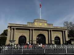 -南京中国近代史遗址博物馆(南京总统府)
