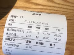 -Bco豆库(星耀天地店)