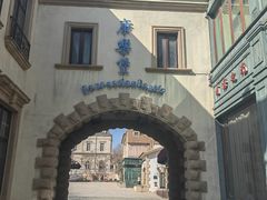 -北京张裕爱斐堡酒庄
