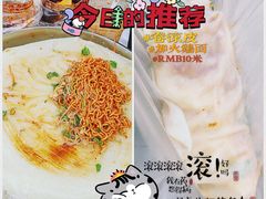 -凯盛源广场(地铁站)