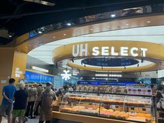 -UH祐禾(上海五角场万达店)