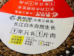 -雲蜀龙阁·金牌水煮鱼(方庄店)