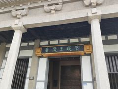 -汉陵苑