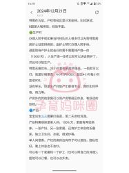 -北京大学第一医院妇产儿童医院