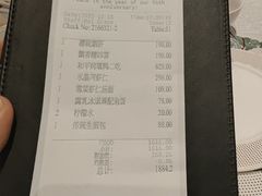 -上海和平饭店龙凤厅 Dragon Phoenix