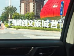 -广州融创文旅城