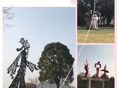 -上海月湖雕塑公园