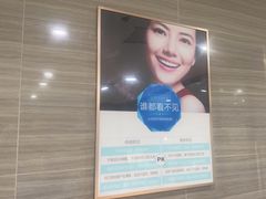 -上海仁爱医院口腔科 · 种植