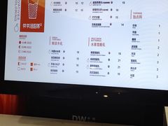 -爷爷不泡茶NOYEYENOTEA(武汉佰港城创始店)