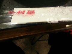 -乡村基(南坪上海城店)