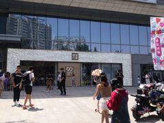 -奈雪的茶(印象城店)