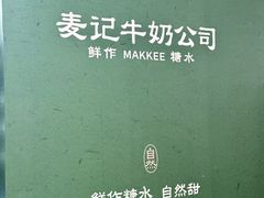 -德辉广场